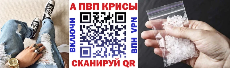 Альфа ПВП кристаллы  гидра как зайти  Ахтырский  купить  сайты 