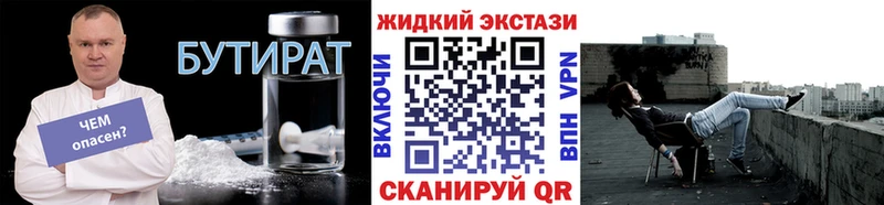 БУТИРАТ BDO 33%  Ахтырский 