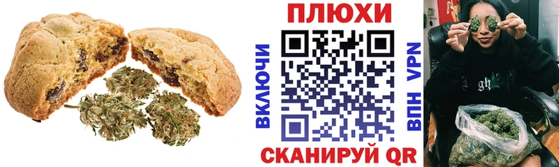 Еда ТГК марихуана Ахтырский