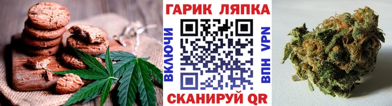 Cannafood марихуана  гидра ссылка  Ахтырский 