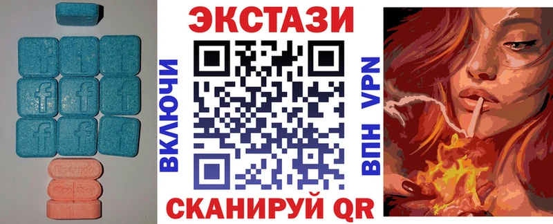 ЭКСТАЗИ 280мг  Ахтырский 