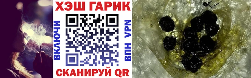 ГАШ Cannabis  ссылка на мегу tor  Ахтырский 