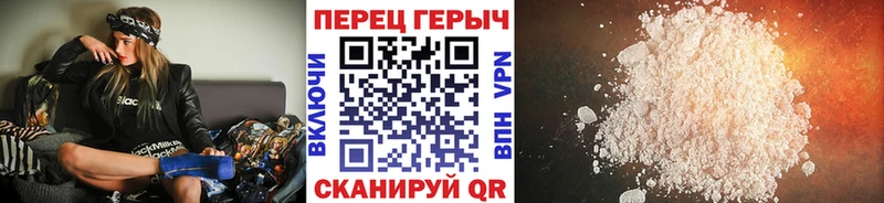 ГЕРОИН Heroin  кракен tor  Ахтырский 