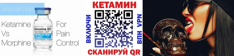 купить цена Ахтырский КЕТАМИН VHQ