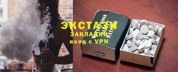 ПСИЛОЦИБИНОВЫЕ ГРИБЫ Абдулино