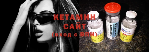 метамфетамин Новодвинск