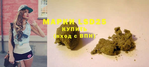 мескалин Нефтекумск