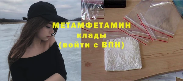 МДМА Надым