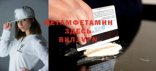 бошки Нефтегорск