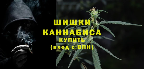 метамфетамин Новодвинск