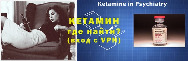 ALPHA PVP Абаза