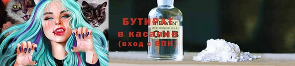 герыч Абинск