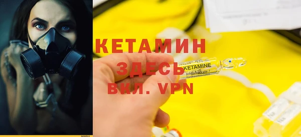 MESCALINE Новозыбков