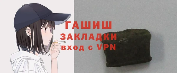 ПСИЛОЦИБИНОВЫЕ ГРИБЫ Абдулино
