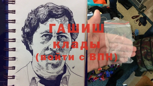 кокаин колумбия Новокубанск