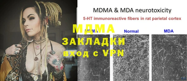 ALPHA PVP Абаза