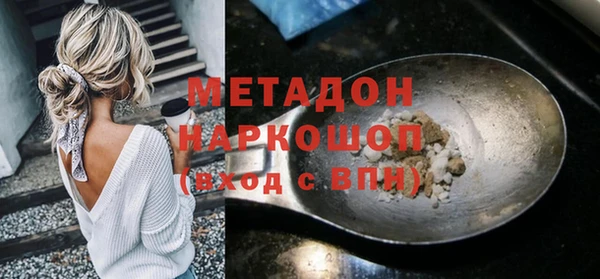 ALPHA PVP Абаза