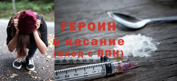 герыч Абинск