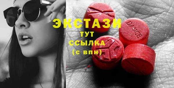ПСИЛОЦИБИНОВЫЕ ГРИБЫ Абдулино