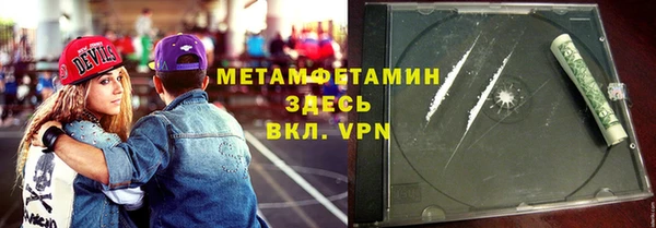 ALPHA PVP Абаза
