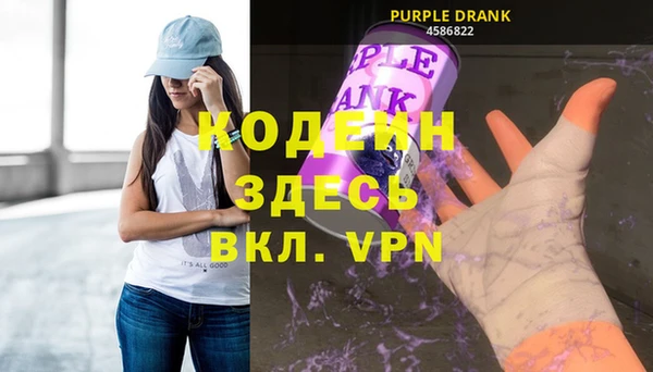 ALPHA-PVP Алексин
