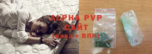 ALPHA PVP Абаза