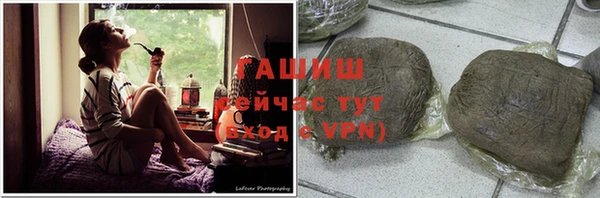 герыч Абинск