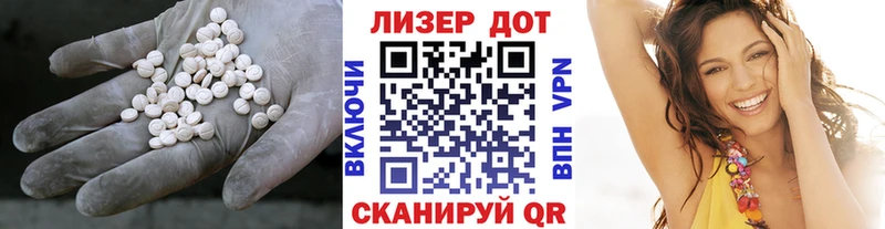 купить наркоту Ахтырский Лсд 25 экстази кислота