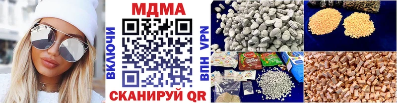 гидра как войти  Ахтырский  МДМА VHQ 