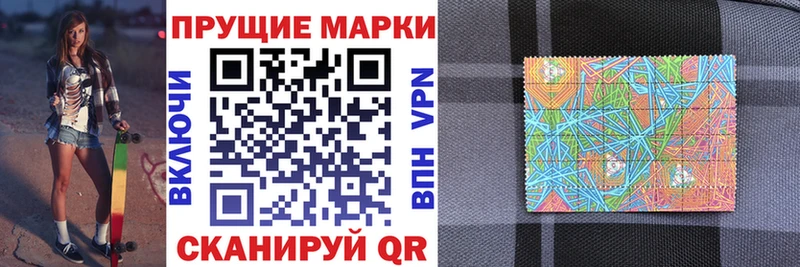 Наркотические марки 1,5мг  Ахтырский 